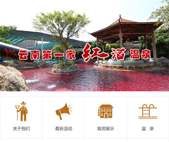 昆明網站建設
